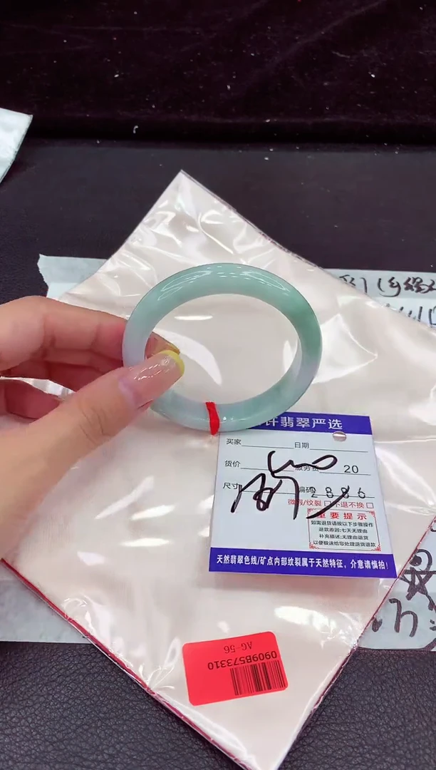 未镶嵌手镯翡翠1111111111