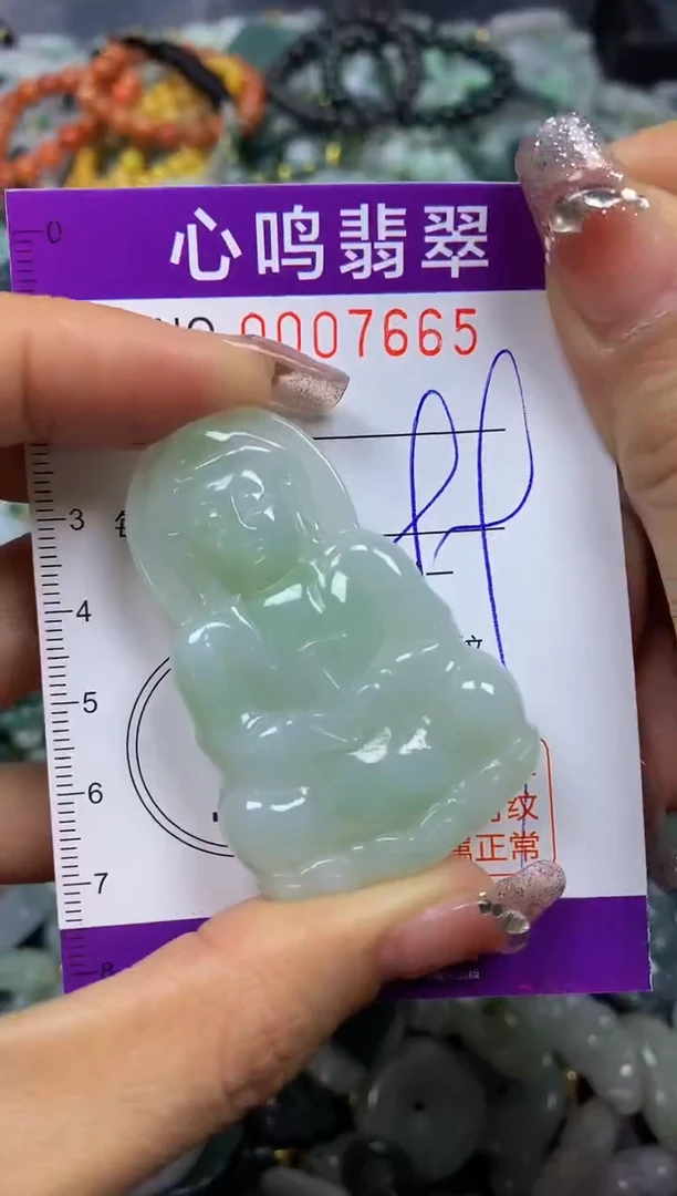 【闪购商品】翡翠颈饰未镶嵌闪购007665