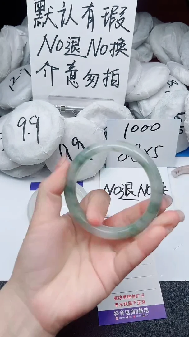 【闪购商品】石英质玉手镯未镶嵌134-接受瑕疵