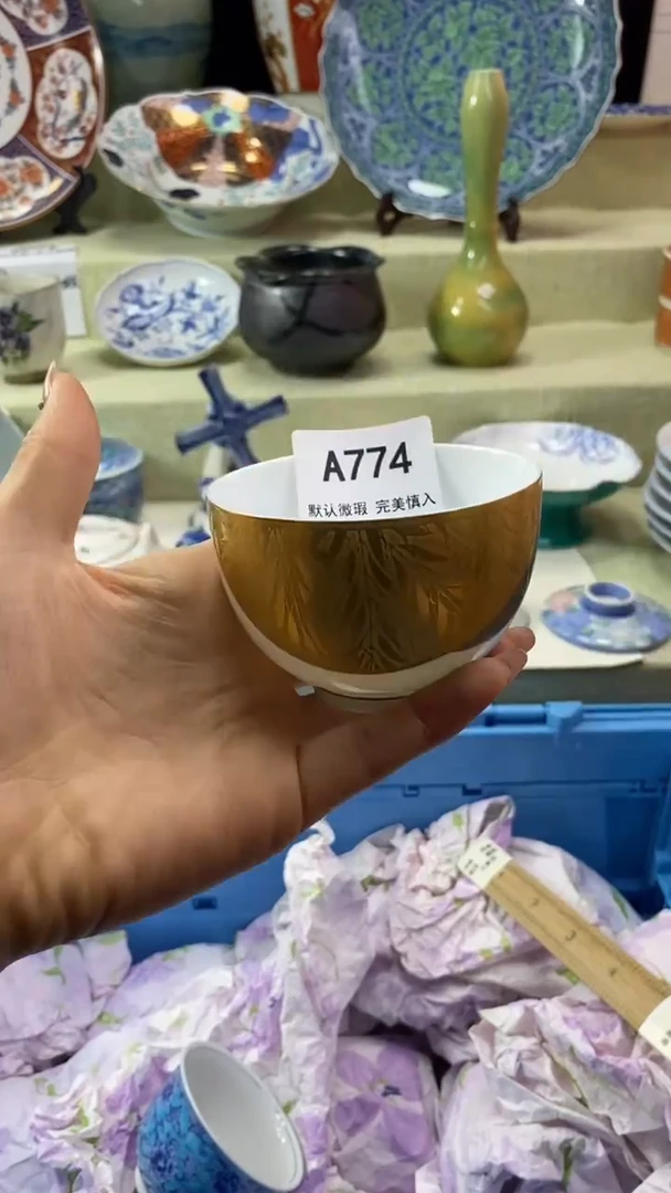 件固*果瓷片 默认微瑕 完美慎入774