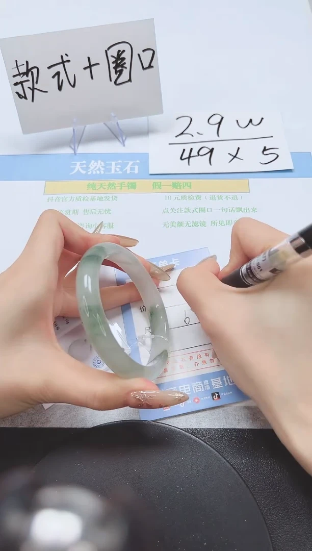 石英质玉手镯未镶嵌A315-61-60