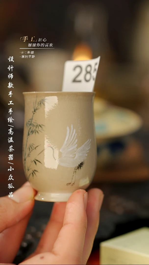 【闪购商品】【吾二285】景德镇陶瓷***