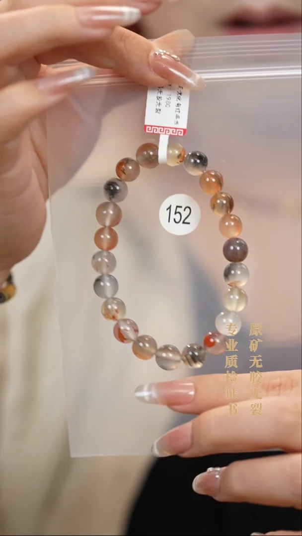 未镶嵌手串南红玛瑙原矿无优化无胶裂8.5+三水墨