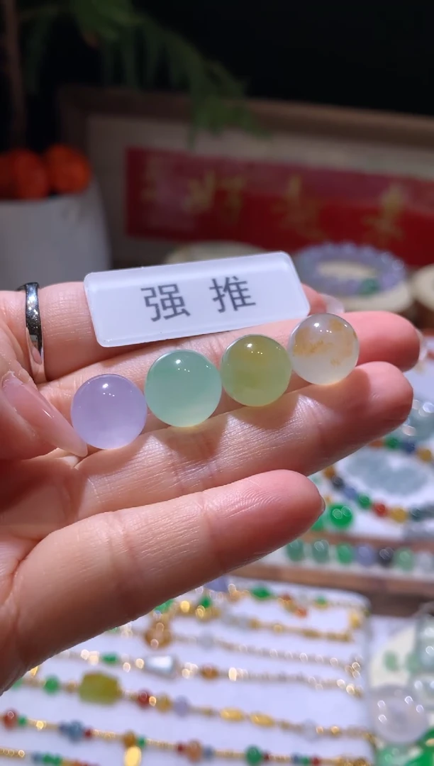 未镶嵌定制翡翠强推买断价12+珠子四个