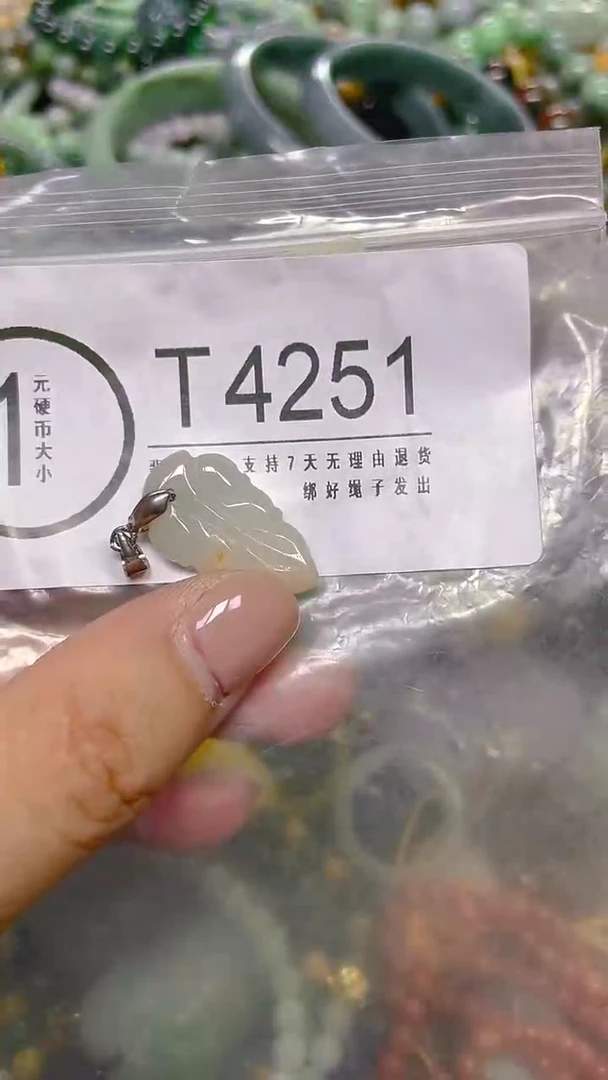 颈饰未镶嵌翡翠/ T /翡翠A货，一件也是批发价