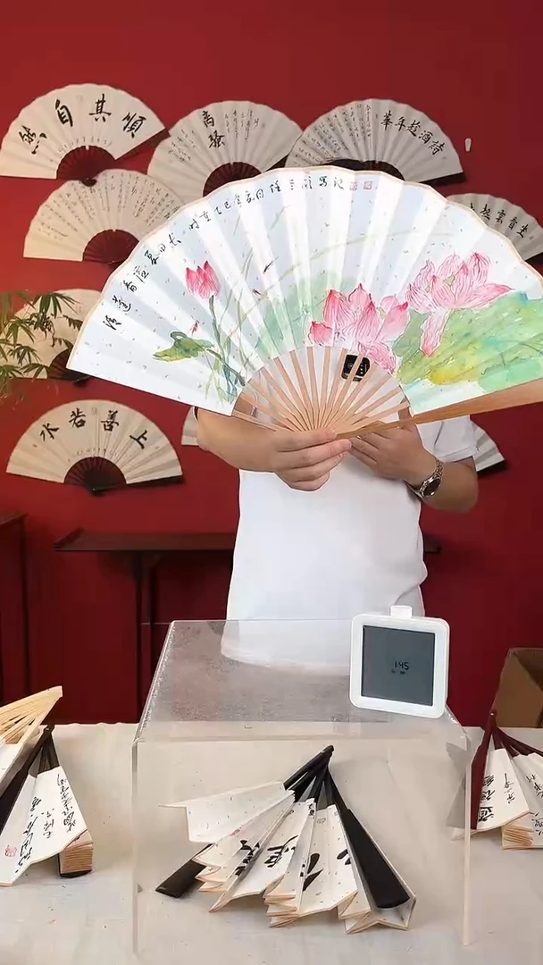 书法紫*心似白云常自在扇子