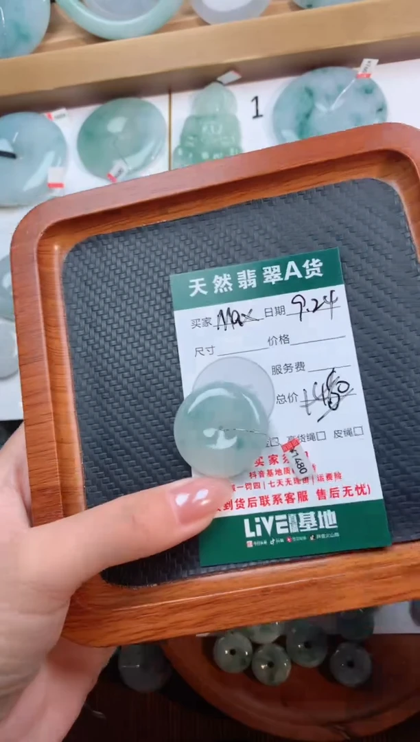 颈饰未镶嵌翡翠M****6天然翡翠平安扣吊坠