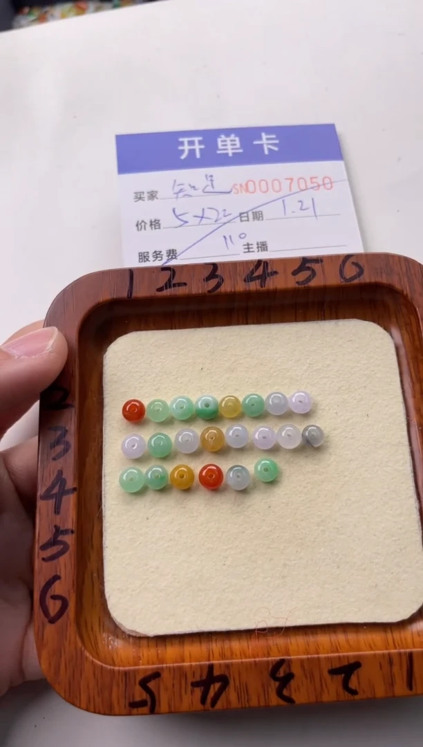 【闪购商品】翡翠颈饰未镶嵌00007050