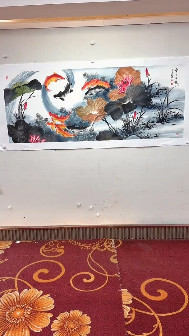 国画年年有余/6尺托底/雷畅胜