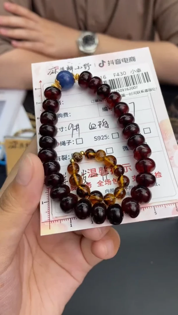 手串琥珀未镶嵌天然琥珀7多样性发一