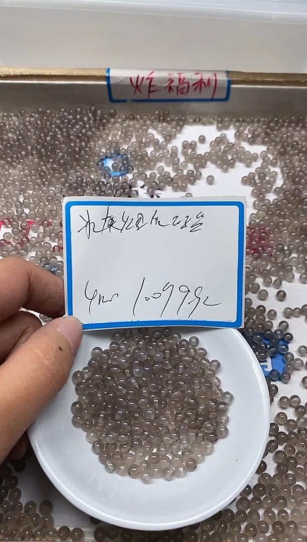 【闪购商品】玛瑙/玉髓散珠未镶嵌B503 烟灰玛瑙4mm100颗9.9元