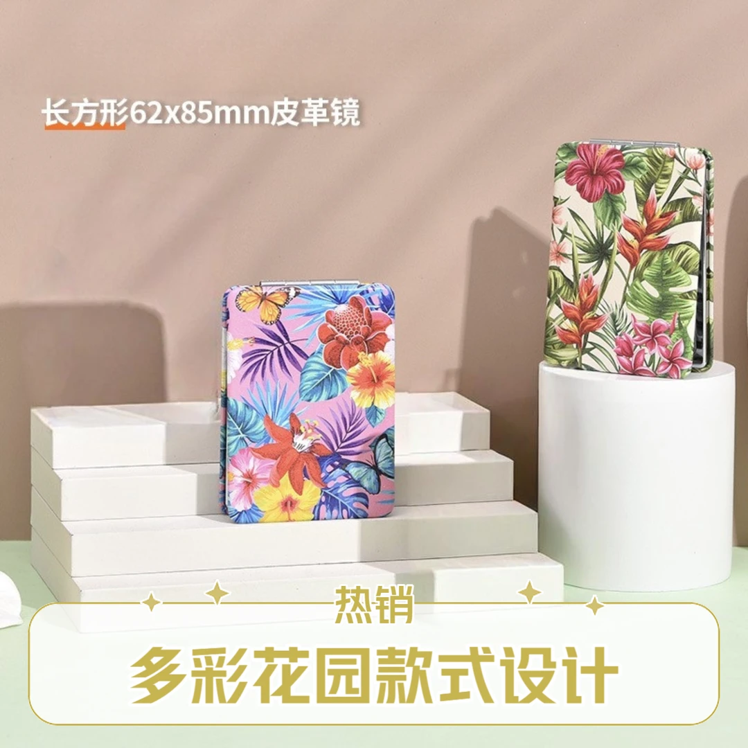 欧美风折叠双面手持便携化妆小镜子长方口袋PU美容镜可折叠收纳镜