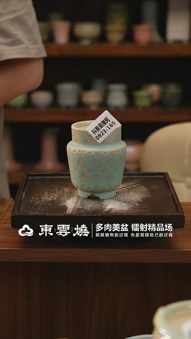 0923-165A宫灯 内口5.5