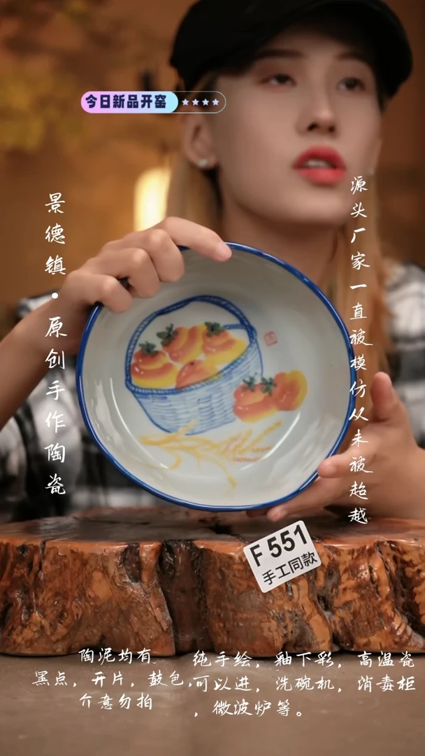 其他F551新十二器瓷器