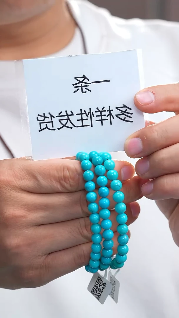 未镶嵌绿松石手串1