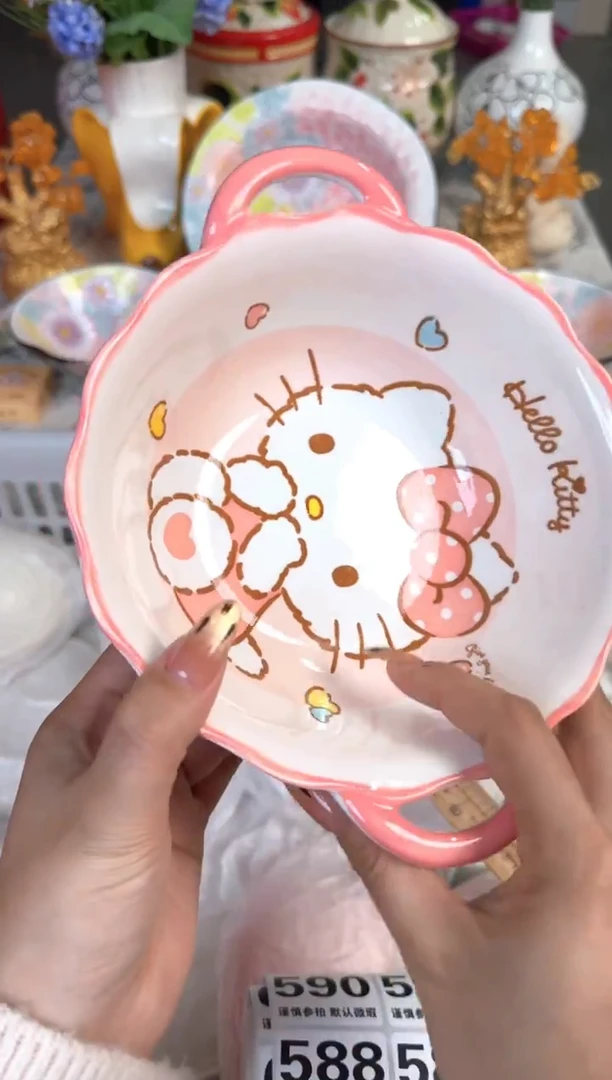 瓷片581默认微瑕15包邮库存1件