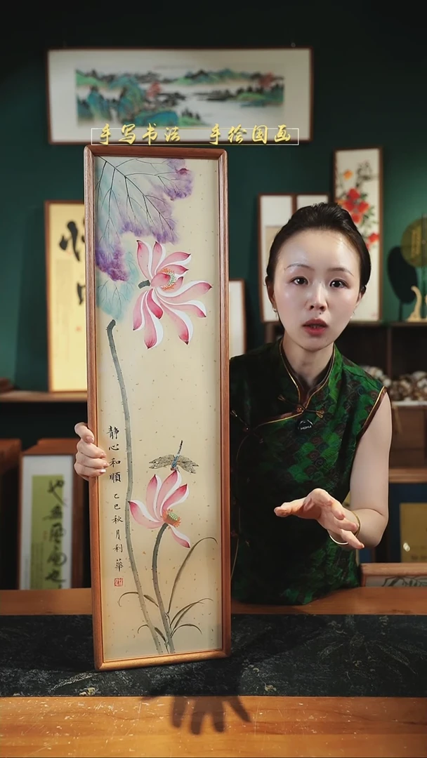 国画荷花-静心和顺22×82㎝手绘同款实木