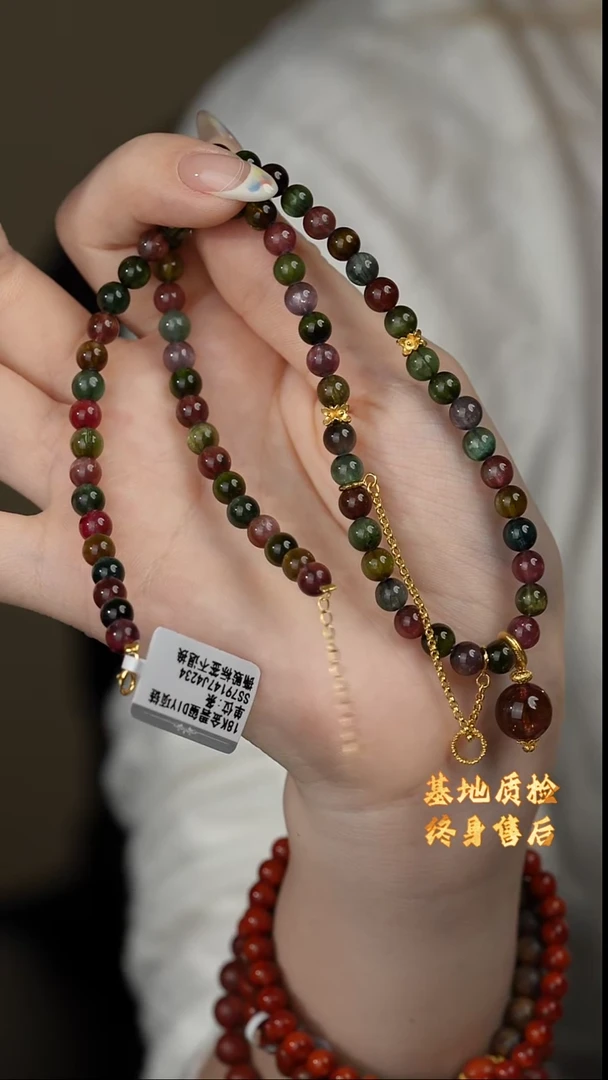 【闪购商品】碧玺项链18K金镶嵌S17（多样性发一件）5mm+