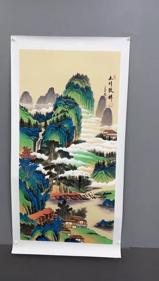 国画锦煌专属/李鲤手绘/山川致祥/画芯138*70四尺整张
