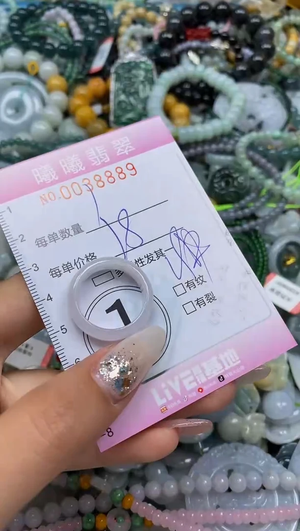 颈饰未镶嵌翡翠闪购0038889
