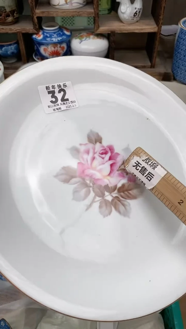 【闪购商品】瓷片32 雅淘阁欢迎您的光临