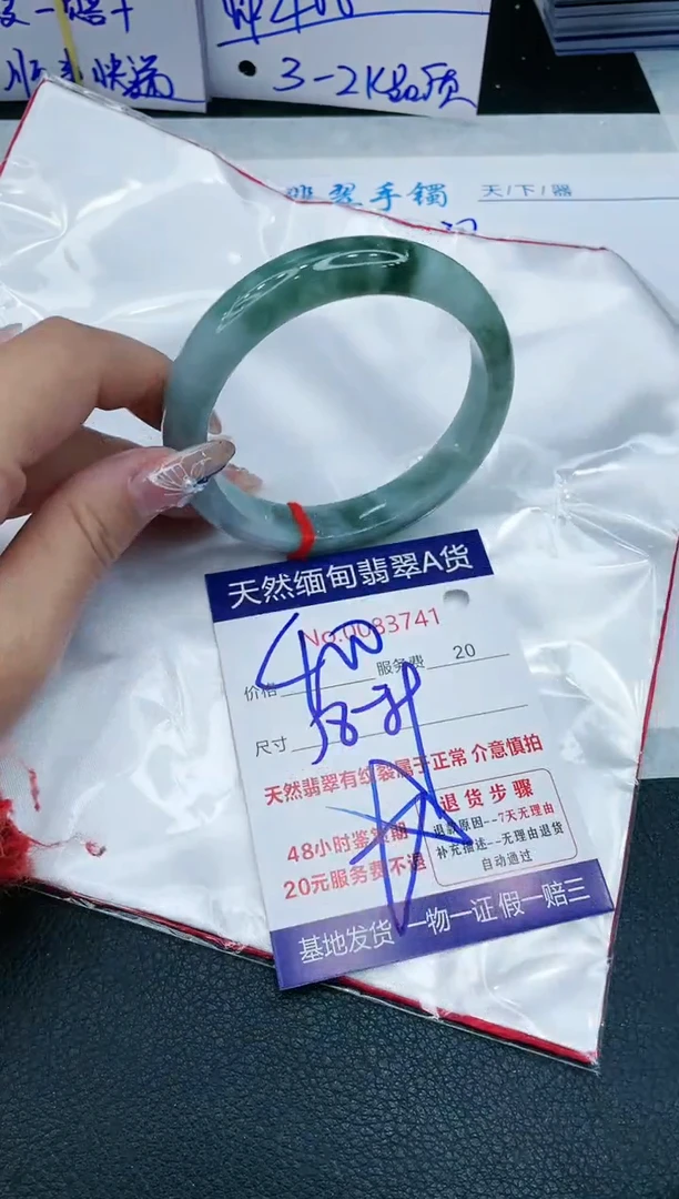 【闪购商品】翡翠手镯未镶嵌11111111111
