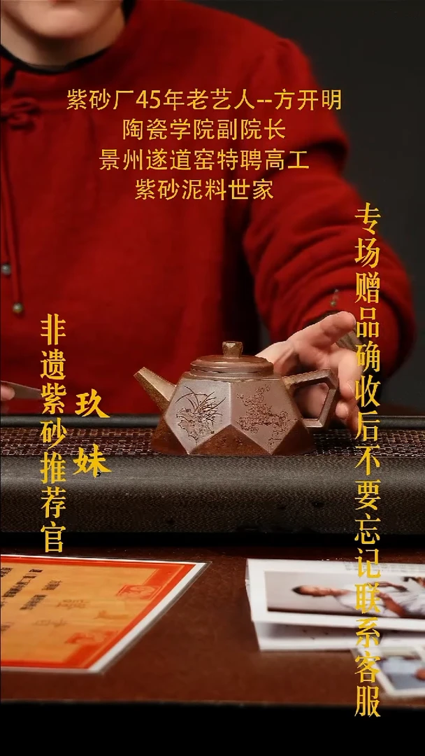 茶壶紫砂宜兴原矿紫砂壶