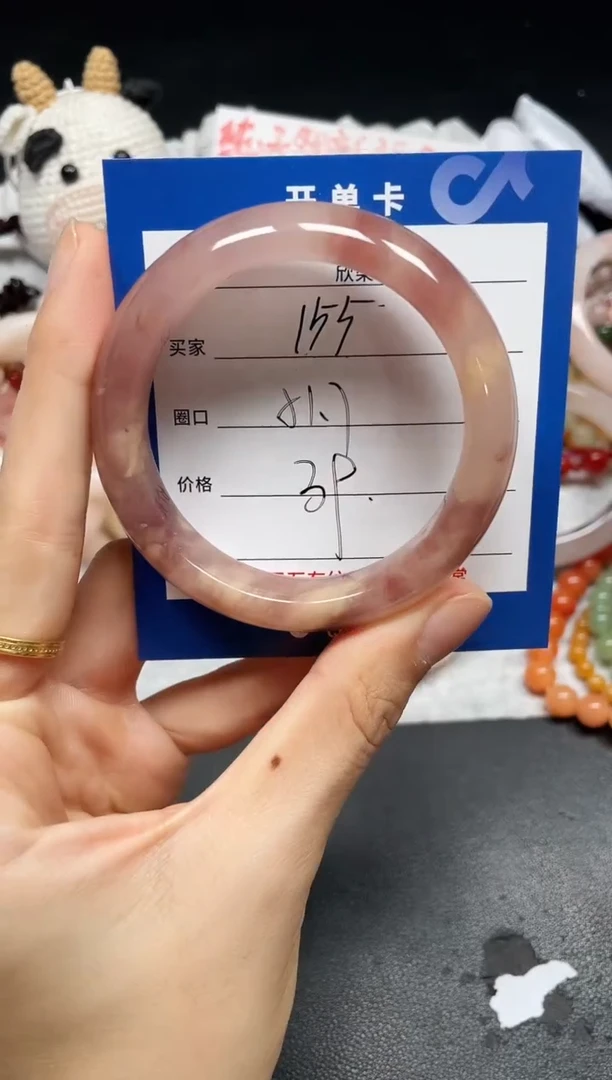 未镶嵌手镯石英质玉155