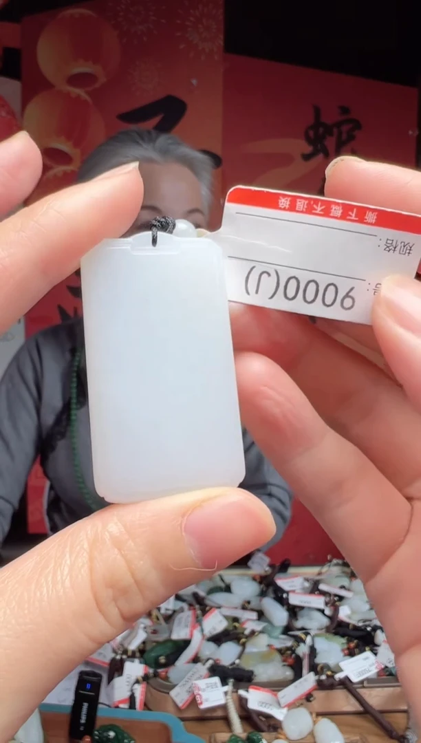 【闪购商品】和田玉吊坠未镶嵌J