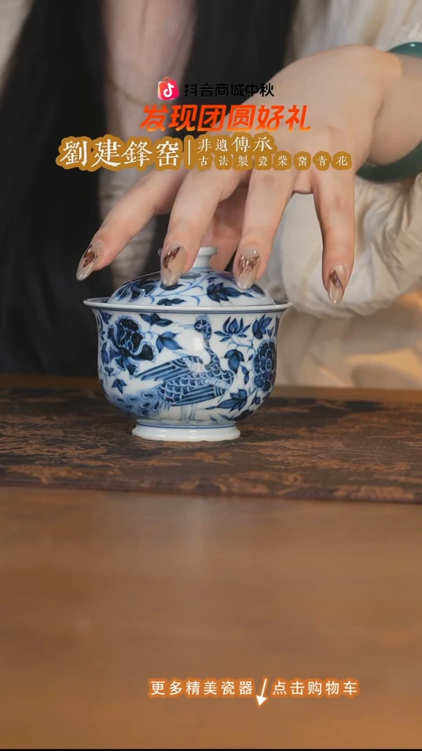杯子刘建锋窑仿元孔雀牡丹盖碗