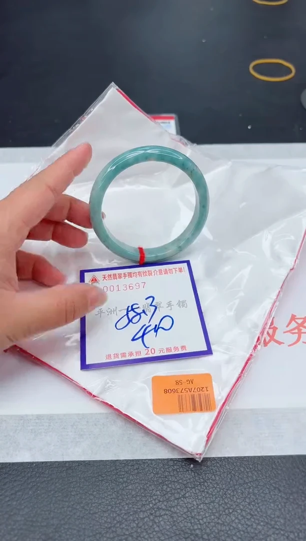 未镶嵌手镯翡翠1111111