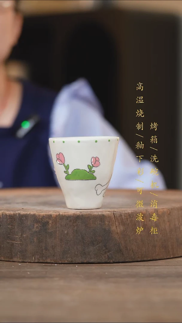 瓷片景德镇高温釉下彩（食品级）