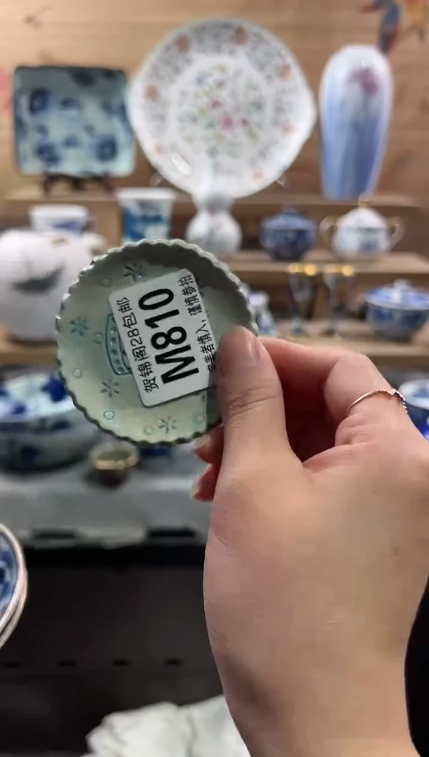 【闪购商品】瓷片当天满28米包邮M810