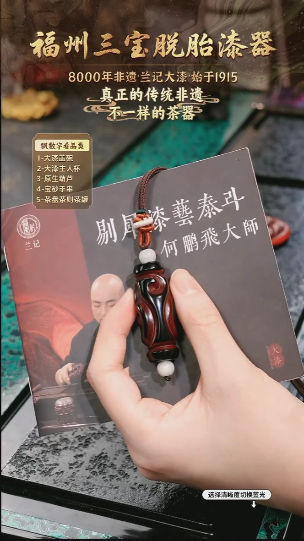 兰记手工漆器-一物一拍 以商品图片为主