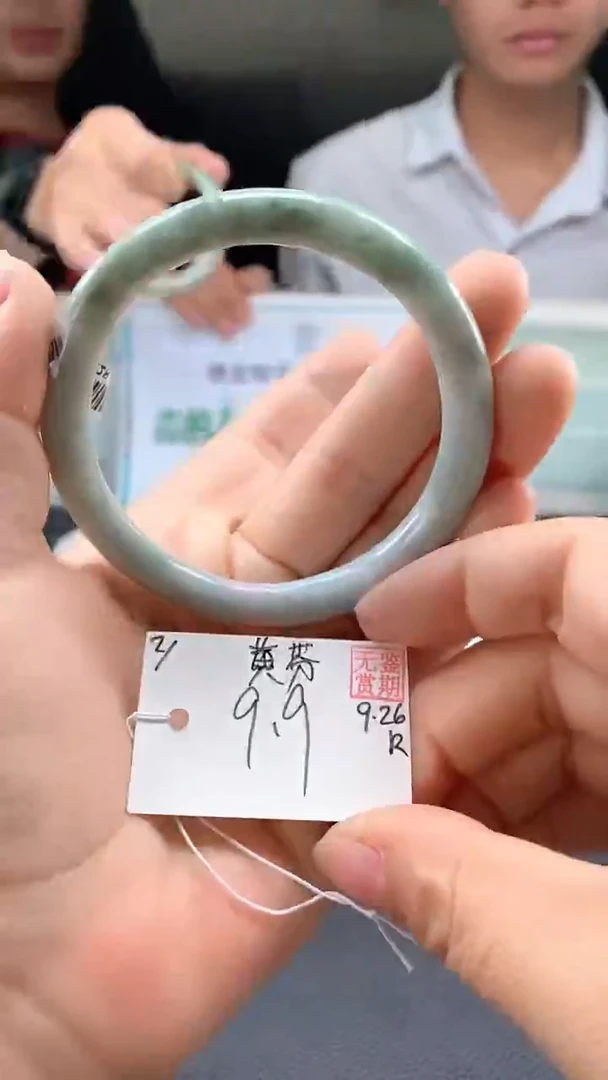 未镶嵌手镯翡翠黄*翡翠手镯 序号#2