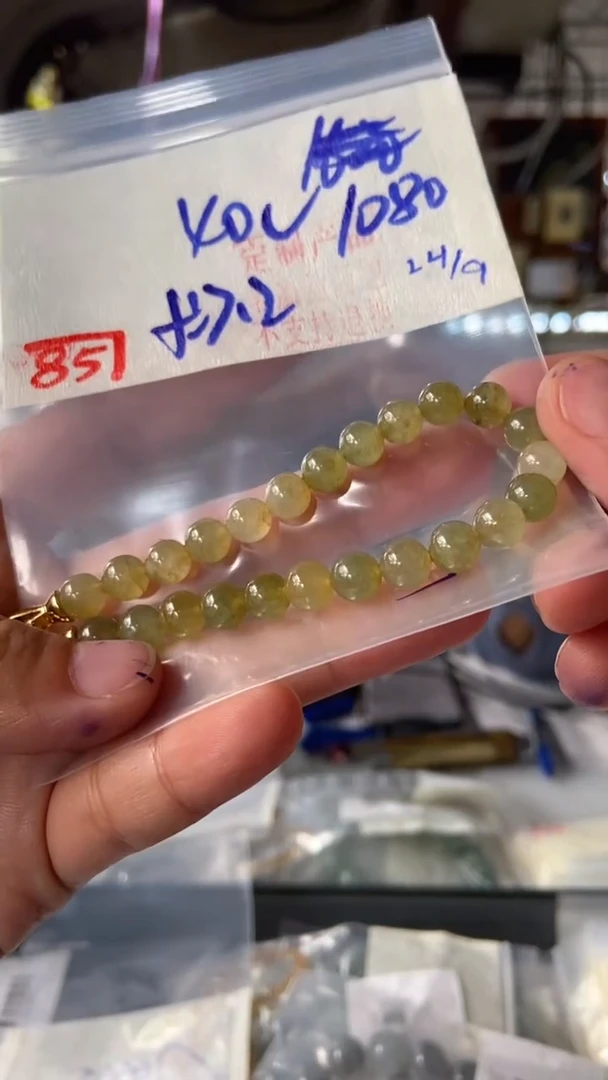 未镶嵌珠串定制翡翠天然A货缅甸翡翠