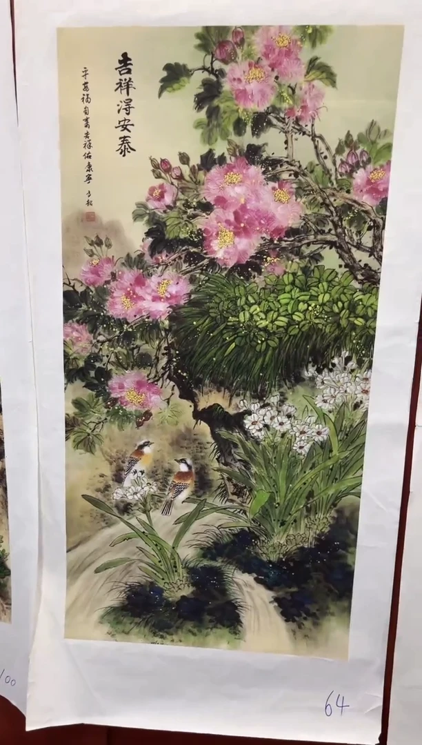 国画安哥专属精品链接64