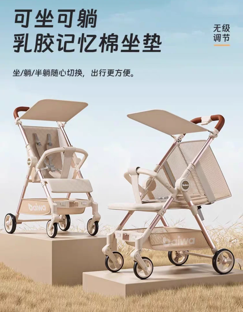 可躺可坐溜娃神器口袋车带灯光音乐（铁架子）