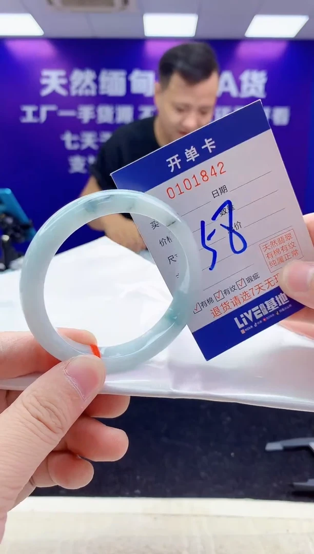 未镶嵌手镯翡翠AAAAAAAAAAAA