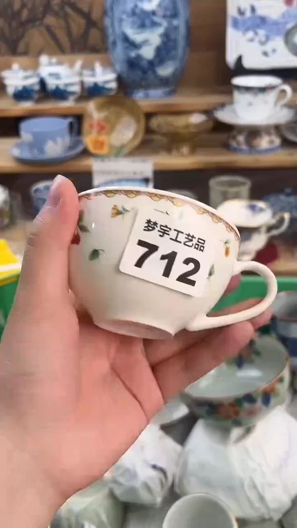 瓷片云*A          712