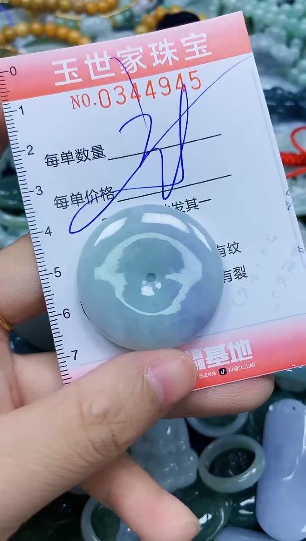 颈饰未镶嵌翡翠闪购0344945多样性发其一