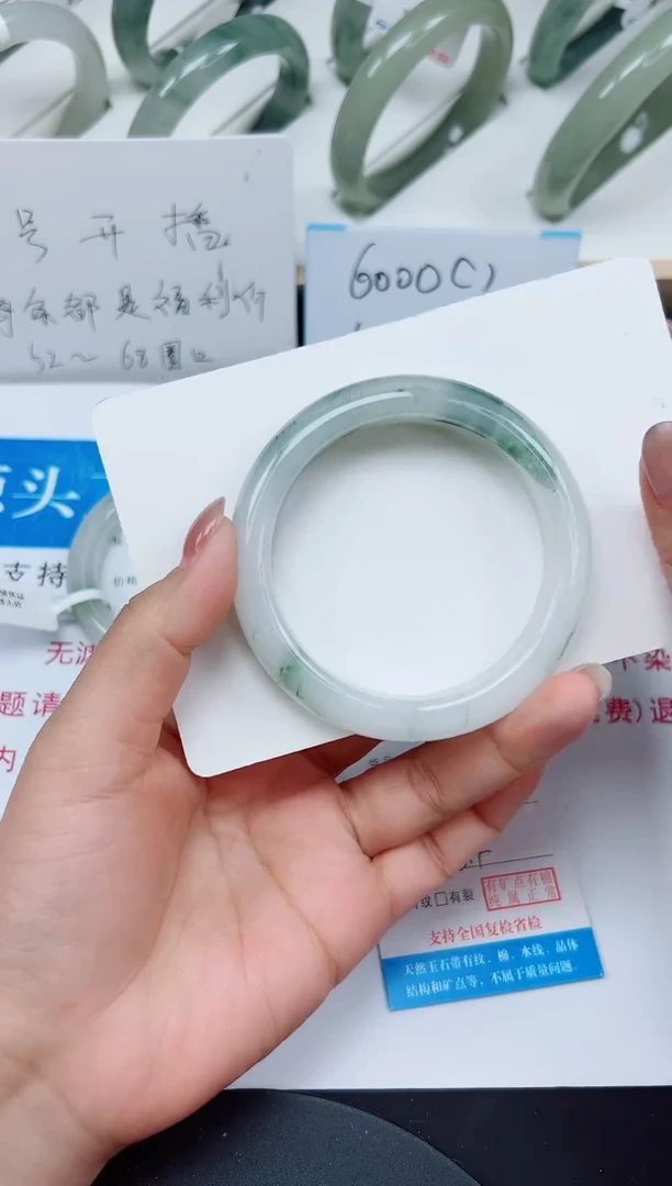 未镶嵌手镯石英质玉137-55/56