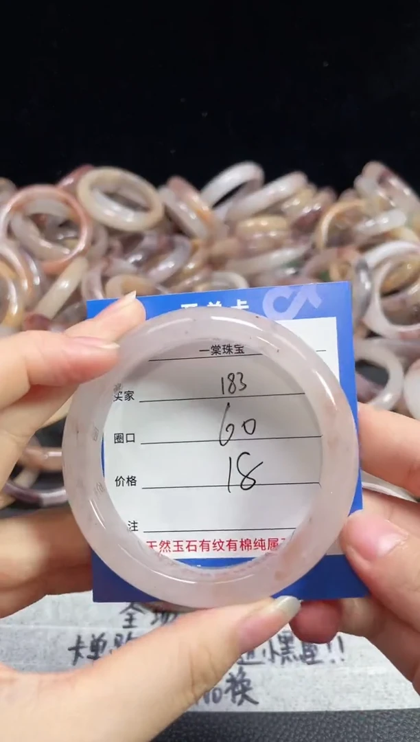 未镶嵌石英质玉手镯183