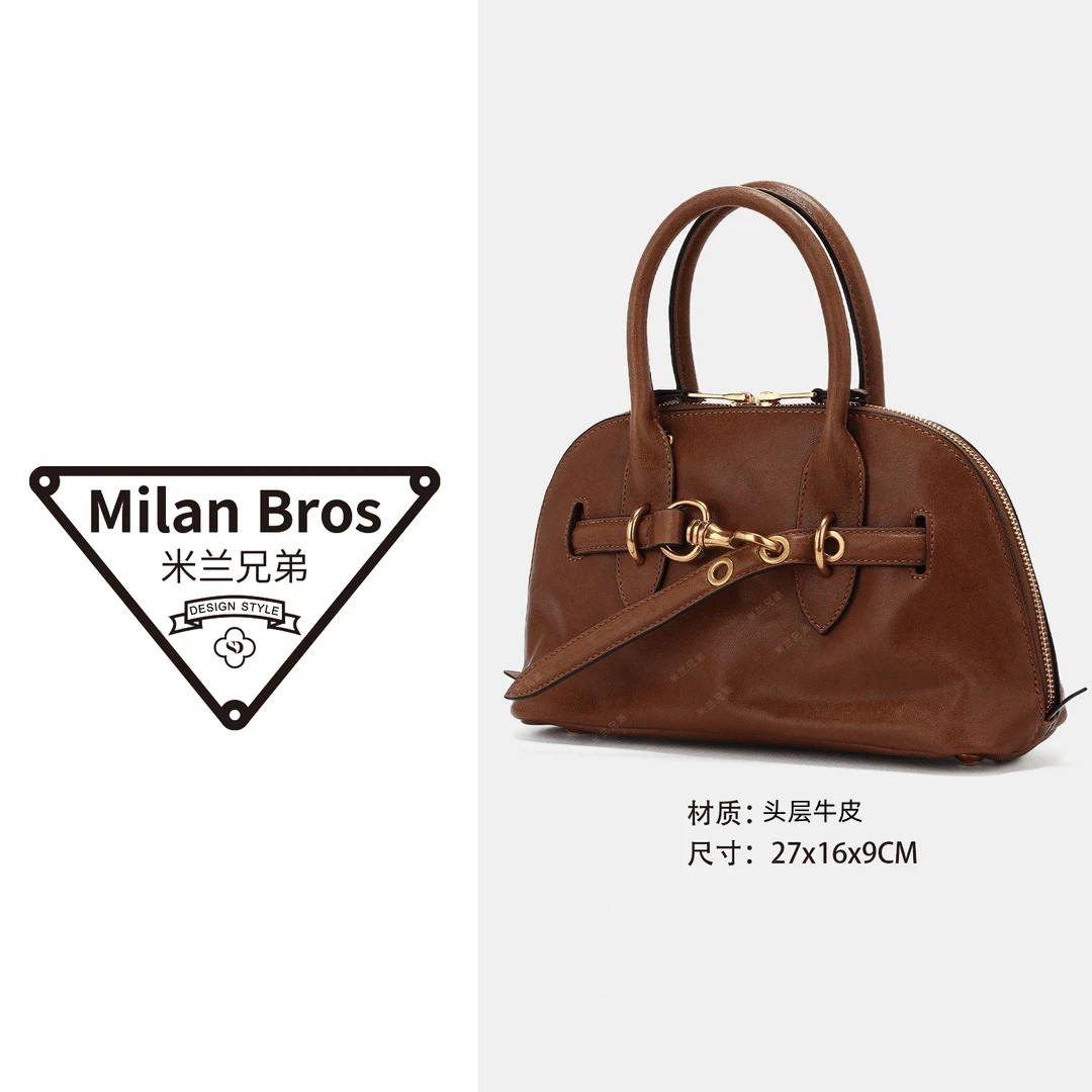 【米兰兄弟】头层牛皮贝壳包金棕色手提包