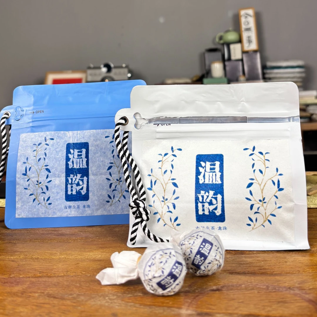 【墨白】云南临沧普洱茶普洱生茶温韵