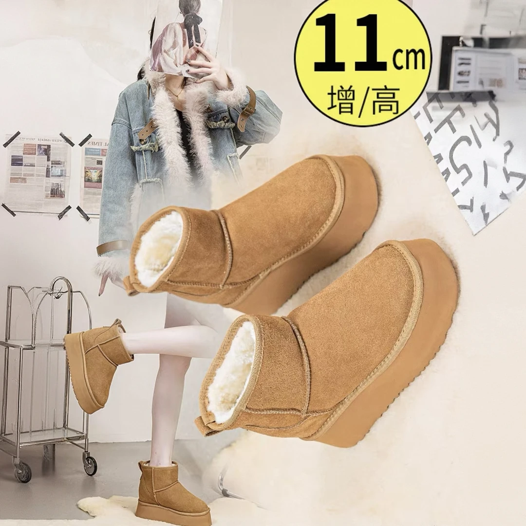 2024年冬季雪地靴女内增高11CM小个子厚底加绒加厚保暖10CM棉鞋女