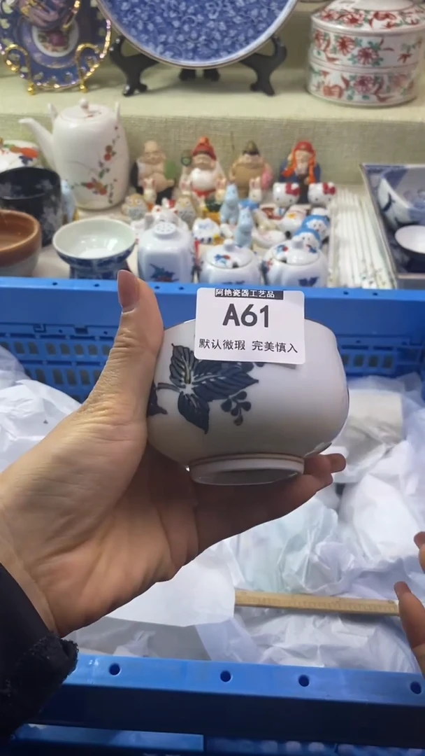件思*瓷片 默认微瑕 完美慎入61