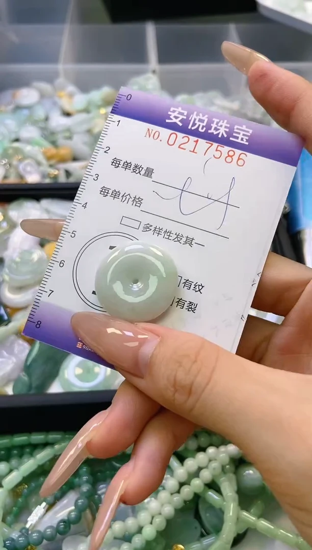 翡翠未镶嵌颈饰闪购0217587