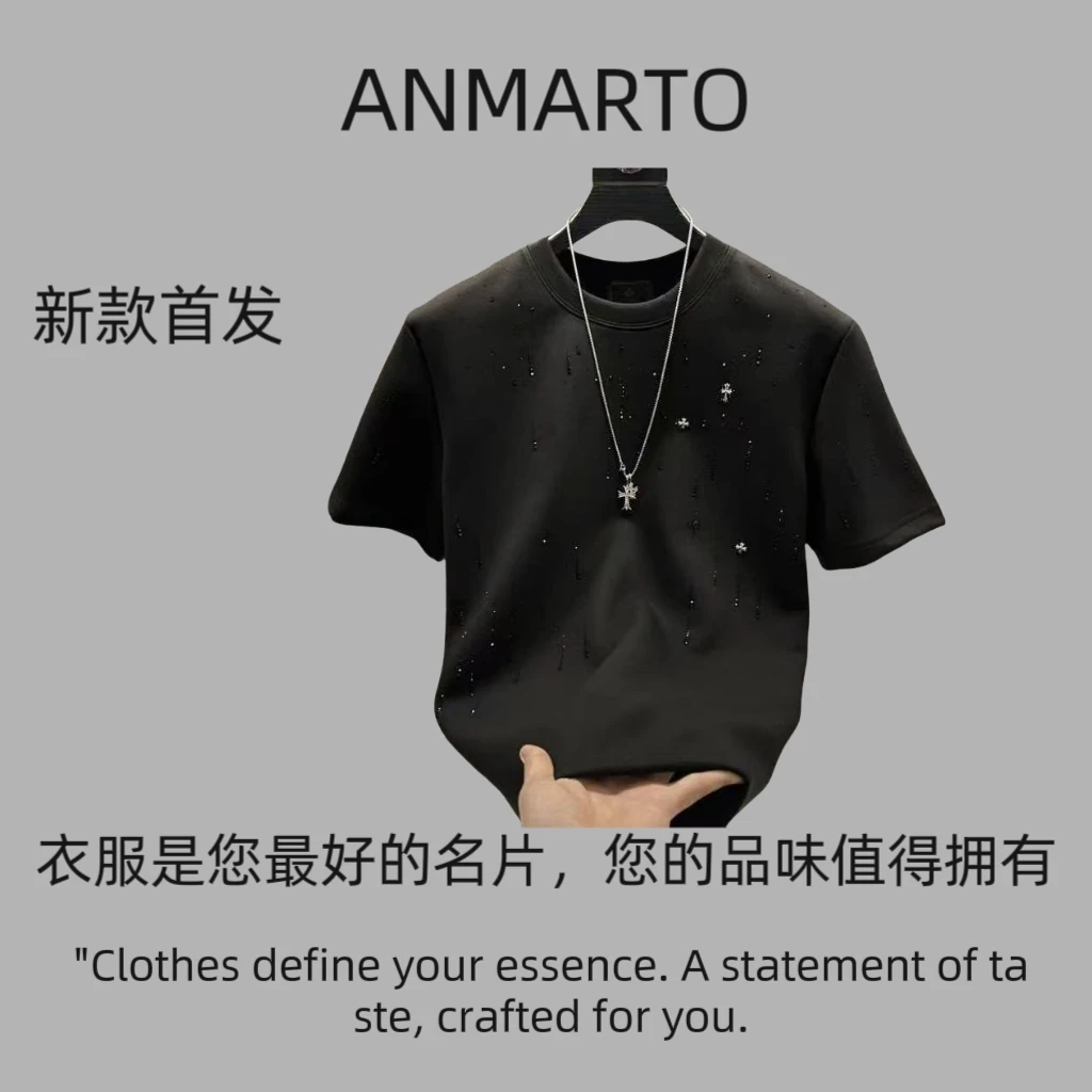 #7030潮牌AnMarTo男士短袖冰感夏季纯色圆领内搭男女同款T恤短袖