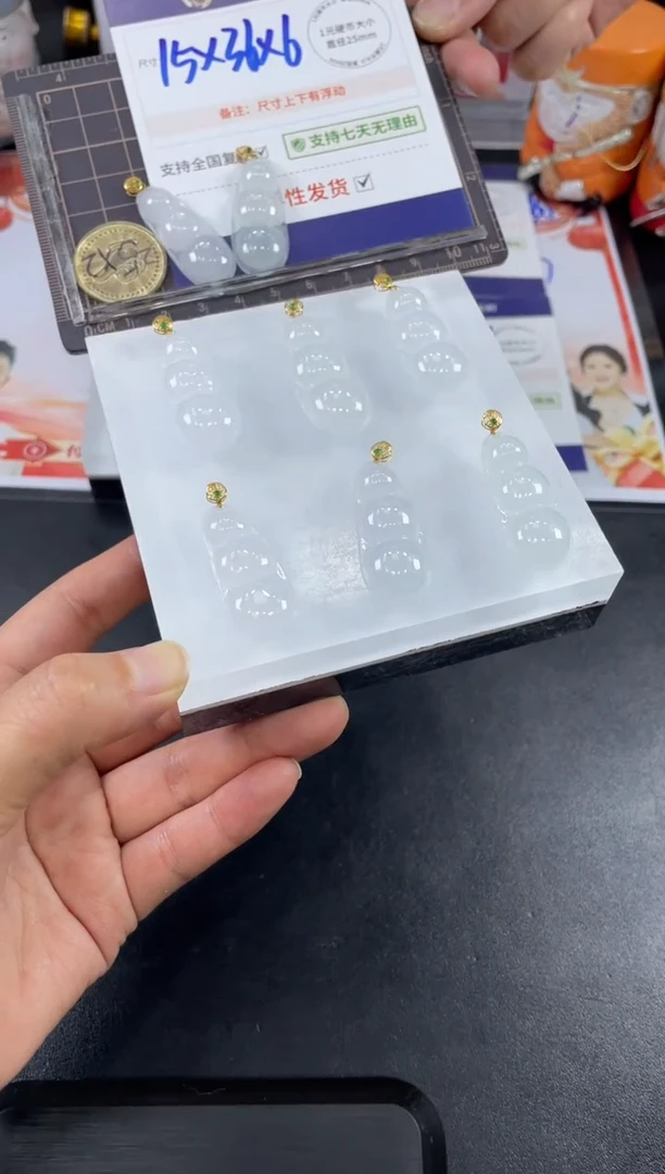 【闪购商品】翡翠挂件18K金镶嵌豆子FL18多样性发其一CP配绳